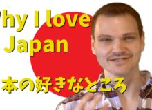 Langfocus: život v Japonsku